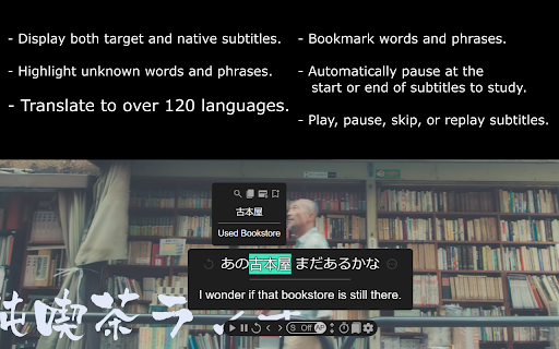 Subkit screenshot