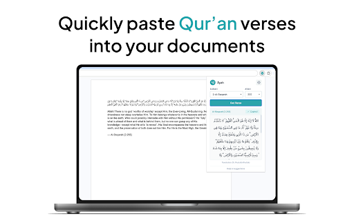 Ayah | Copy a verse from the Quran screenshot