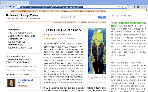 Parallel Text screenshot