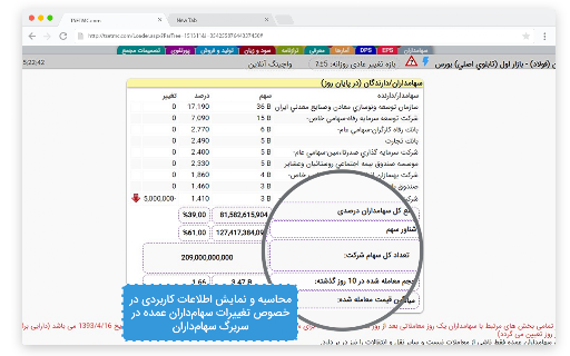 وسهام | VaSaham screenshot