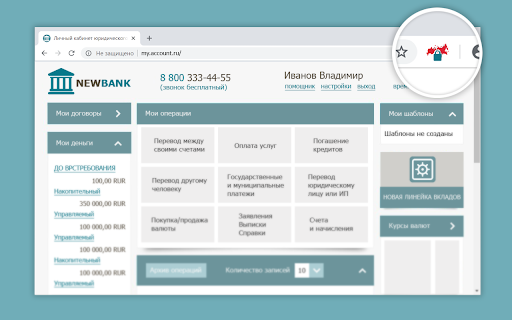 Адаптер Рутокен Коннект screenshot
