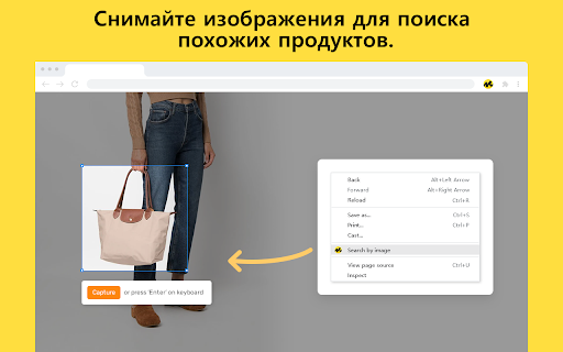 Помощник Яндекс Маркет screenshot