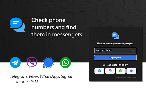 Messenger Phone Lookup screenshot