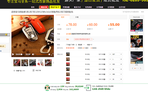 Alibo.vn - Taobao Pinduoduo 1688's Commission screenshot