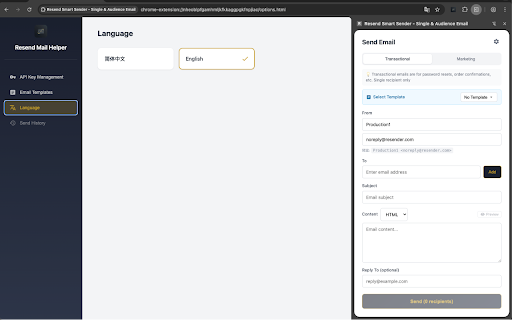 Resend Email Sender - Marketing & Transactional Emails screenshot