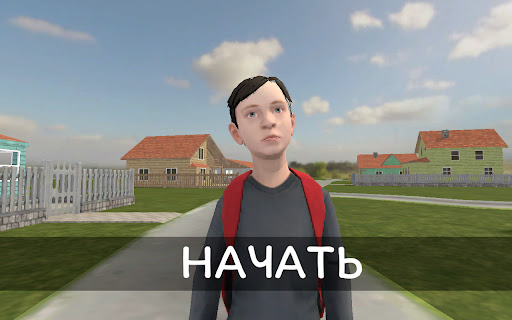 Schoolboy Runaway Unblocked screenshot