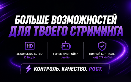 Twitch Enhanced Viewer | JeetBot screenshot