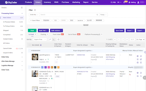 BigSeller- Product Scraper & Promotion Management screenshot