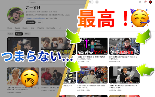 はじめスキン🧪サムネスキンのはじめしゃちょー版 screenshot