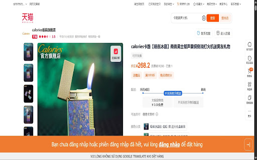 Công cụ đặt hàng của gemstone screenshot