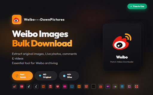 DownPictures Image & Video Saver for Weibo screenshot