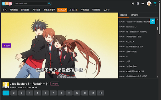 Anime4K WebExtension screenshot