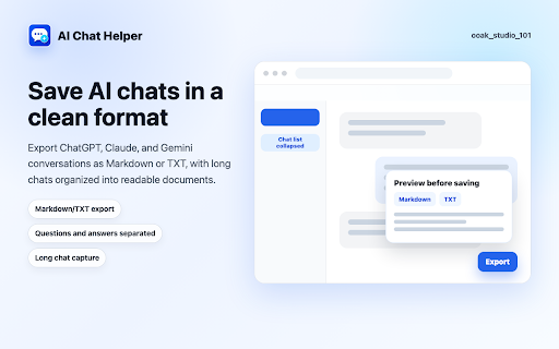 AI Chat Helper screenshot