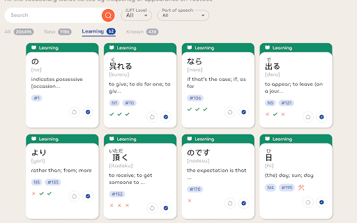HayaiLearn: AI-powered Japanese Language Learning on Youtube & Netflix screenshot