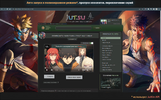 JutKin for jutsu screenshot