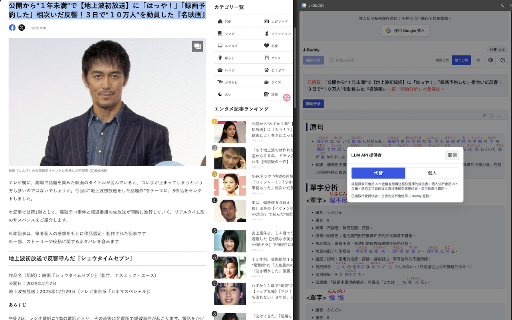 J-Buddy Learn Japanese screenshot
