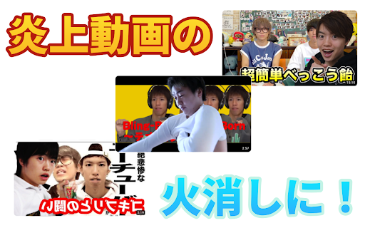 マスオスキン😎（サムネスキンでは絶対にありません） screenshot