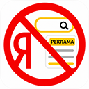 Adblock: Блокировка рекламы от Яндекса и других icon