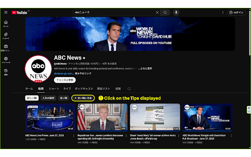 YouTube動画を古い順に再生 screenshot