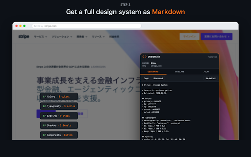 DESIGN.md Generator screenshot