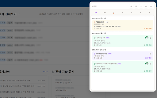MUHAN MATE screenshot