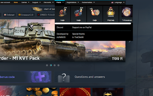 War Thunder Store+ screenshot