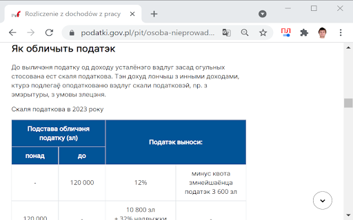 Cyrillizator screenshot