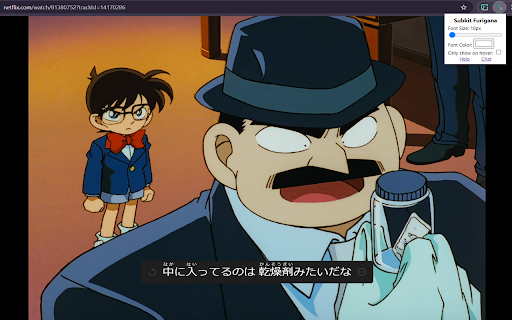 Subkit Furigana Add-on screenshot
