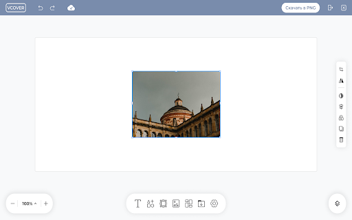 Редактор обложек VCOVER screenshot
