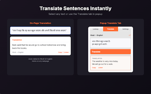 Hindi Dictionary — English Hindi Translator screenshot