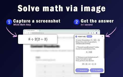 Math Help screenshot