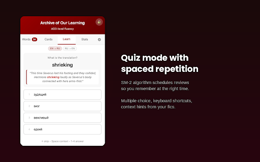 Archive Learning screenshot
