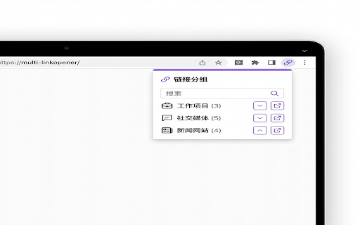 Multi-Link Opener with Groups screenshot