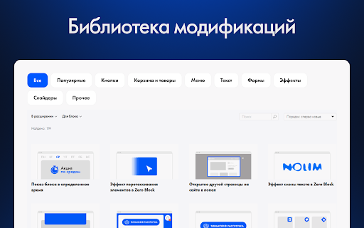 Nolim App screenshot