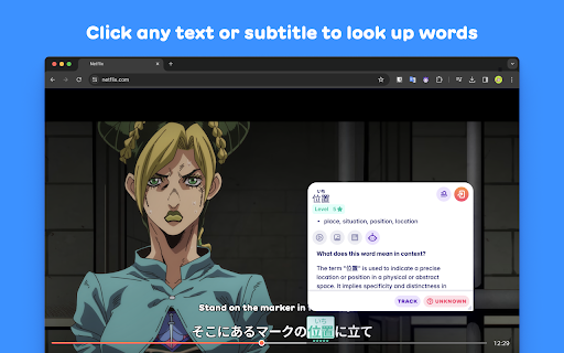 Migaku: Really Learn Languages screenshot