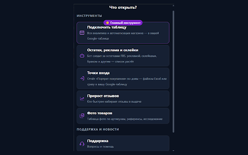 MPVision screenshot