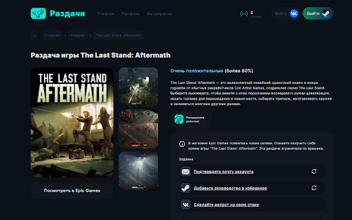 GamesForFarm screenshot