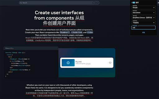 KISS Translator screenshot