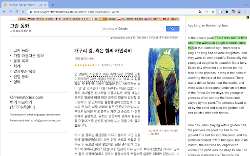 Parallel Text screenshot