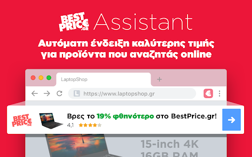 BestPrice Assistant screenshot
