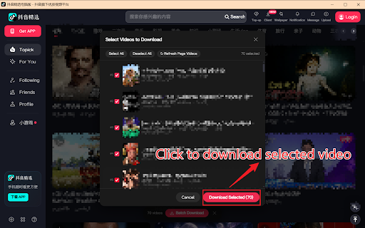 Douyin for Desktop screenshot
