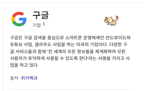 Pets in Tabs screenshot