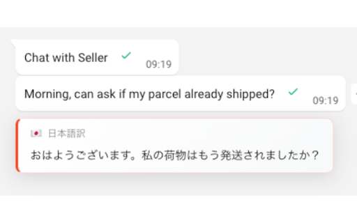 ShopiTalk screenshot