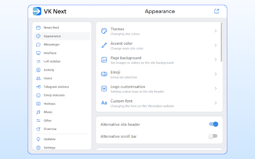 VK Next - функции для ВКонтакте screenshot