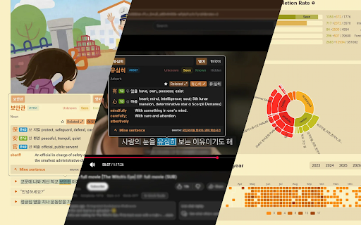 Kimchi Reader screenshot