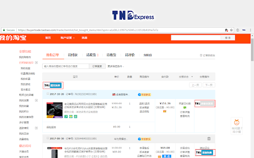TND EXPRESS screenshot