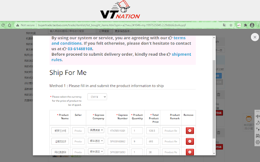 VT Nation screenshot