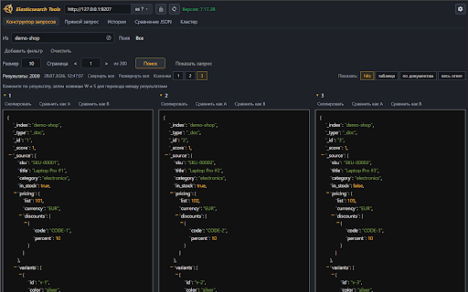 Elasticsearch Tools screenshot
