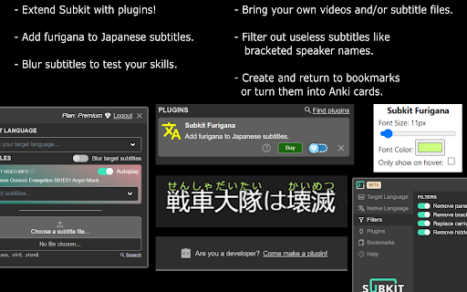 Subkit screenshot