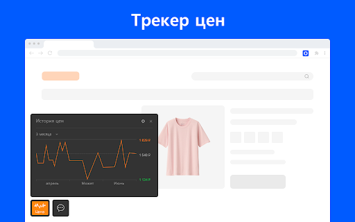 Помощник OZON screenshot